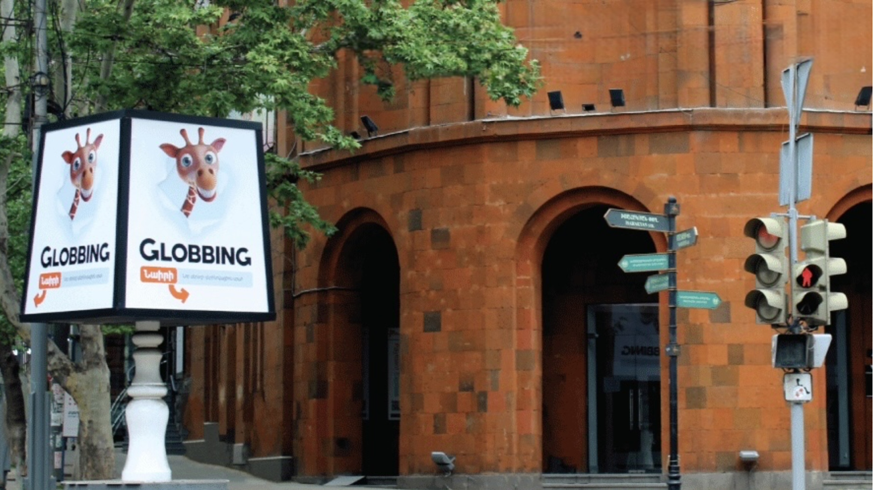 ASMO Logistics - Globbing выпустила первые корпоративные облигации в секторе трансграничной логистики Армении